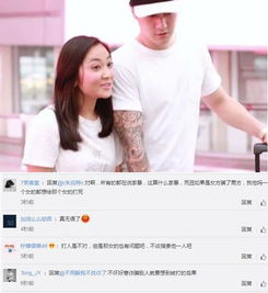 属实什么意思