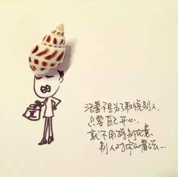 疼爱是什么意思?