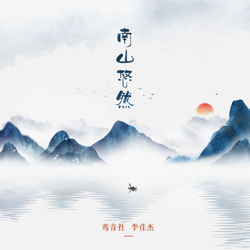 悠然自得用具体情景描写出来，用膘肥体壮和悠然自得造句
