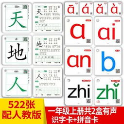 售的拼音怎么读，信的拼音