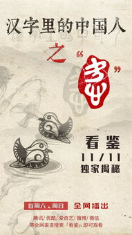 责任深重的意思，苦难深重的意思