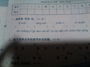 四时田园杂兴(其三十一)古诗拼音