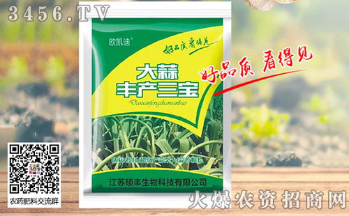 养花基肥是什么肥料，苗肥是什么肥料