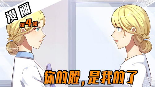 落荒而逃什么意思解一个生肖，落荒而逃什么意思是不是紧张的意思