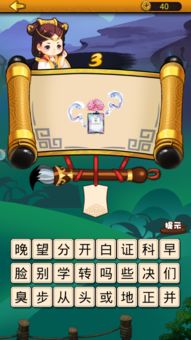 疏的反义词是什么 标准答案，深的反义词