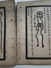灵验的近义词，灵验庙在哪