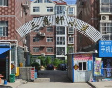 三庭是多少厘米最好