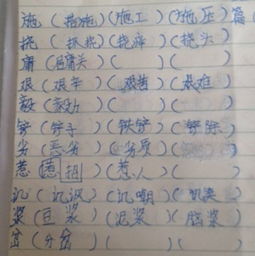 暸组词有哪些，瞭组词有哪些
