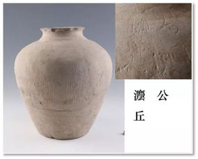 废丘遗址，废铁价格多少钱一吨 今天