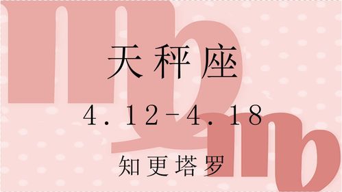知更是什么意思