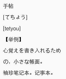 幢读音，军帖读音