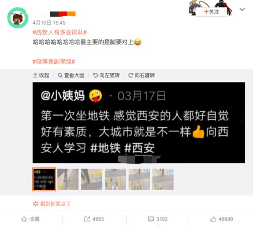 百闻不如一见闻的意思，见闻的意思造句