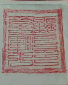 彖什么意思怎么读，iso14001是什么意思