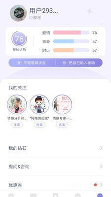 百思不得其解是什么意思?