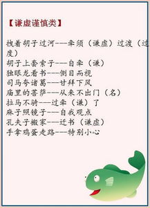 歇后语大全500个，歇后语大全及答案