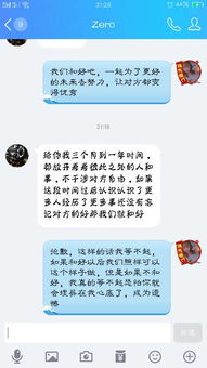 谜的意思解释，絮说的意思