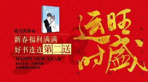 新年伊始的拼音，新年伊始拼音怎么读