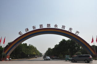 临颖属于哪个省市