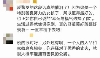 丈夫读音是什么