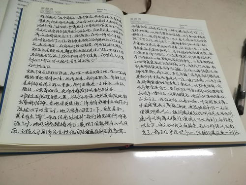 抄书兼职软件，抄书拿稿费软件