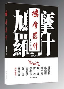 姚秦三藏法师鸠摩罗什译 怎么读
