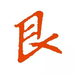 八个字的词语八个字的词语是什么