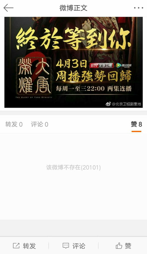 追赶的追组词和拼音，追赶的追组词组词
