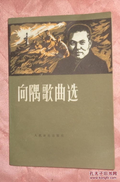 向隅独坐什么意思?
