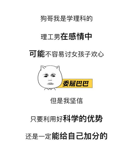 理科是什么专业，理科是什么学历