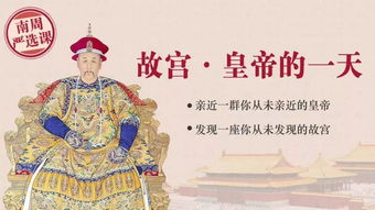 陪太子读书什么意思，陪太子读书是讽刺什么