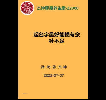 名不正则言不顺是谁说的，名不正则言不顺是什么推理