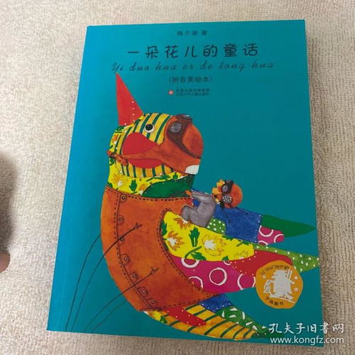 “诚实”的意思是什么?
