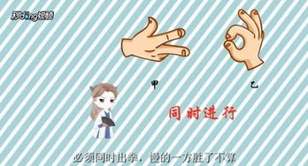 猜枚划拳，猜枚怎么喊