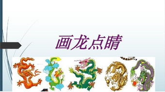 动作的成语有哪些?