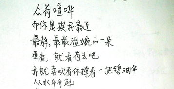 喧闹的近义词是什么?