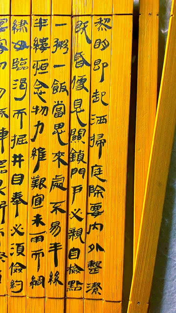 刀笔吏不可以为公卿，刀笔吏打一数字