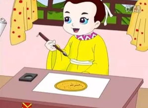 画饼充饥的意思