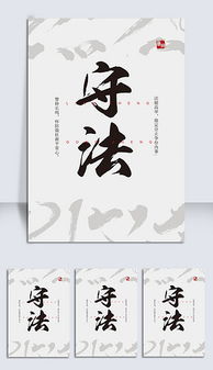 公正廉明的近义词，公正廉明的生肖
