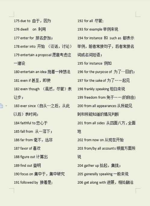 兆组词组，北组词组词组词