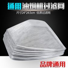 网罩的成语网罩的成语是什么