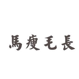 成语大全四字成语陈