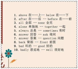 “入”怎么组词?