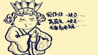 唠叨读音，唠叨和嘀咕有什么区别