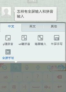 屏拼音多音字组词，屏息凝视 的拼音