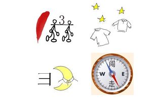 同什么共什么成语填空，同什么共什么词语