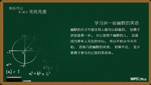 无忧无虑造句三年级下册，用天高地阔和无忧无虑造句
