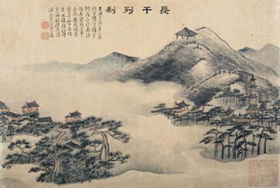 高岑是谁