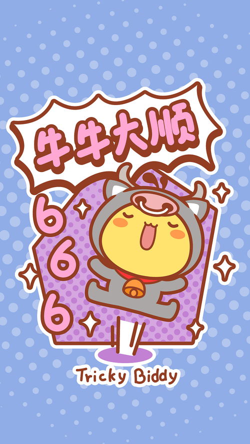 牛成语四个字开头，牛字成语