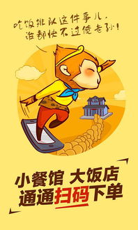买卖人为何要叫“商人”,而不是“夏人”、“周人”或别的什么人呢?