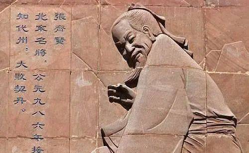 为什么张齐贤被称为“傻瓜总理”?张齐贤是个人物